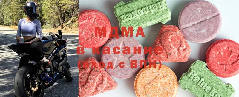 MDMA VHQ  Лысково 